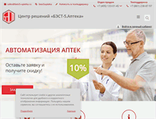 Tablet Screenshot of best5-apteka.ru